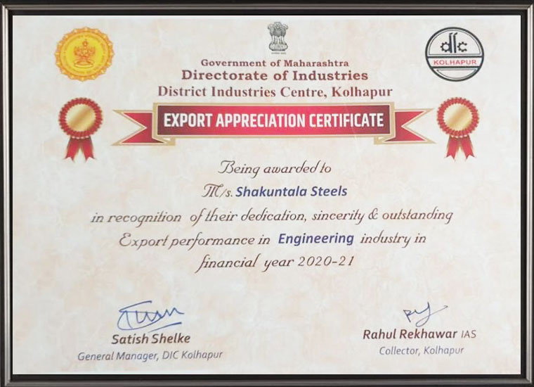 Shakuntala Steels Pvt. Ltd. - Gokul Shirgaon, Kolhapur